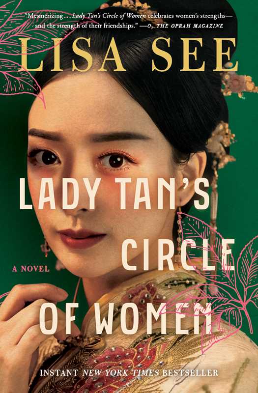 Lady Tan's Circle of Women by Lisa See: Paperback; 368 pages / English