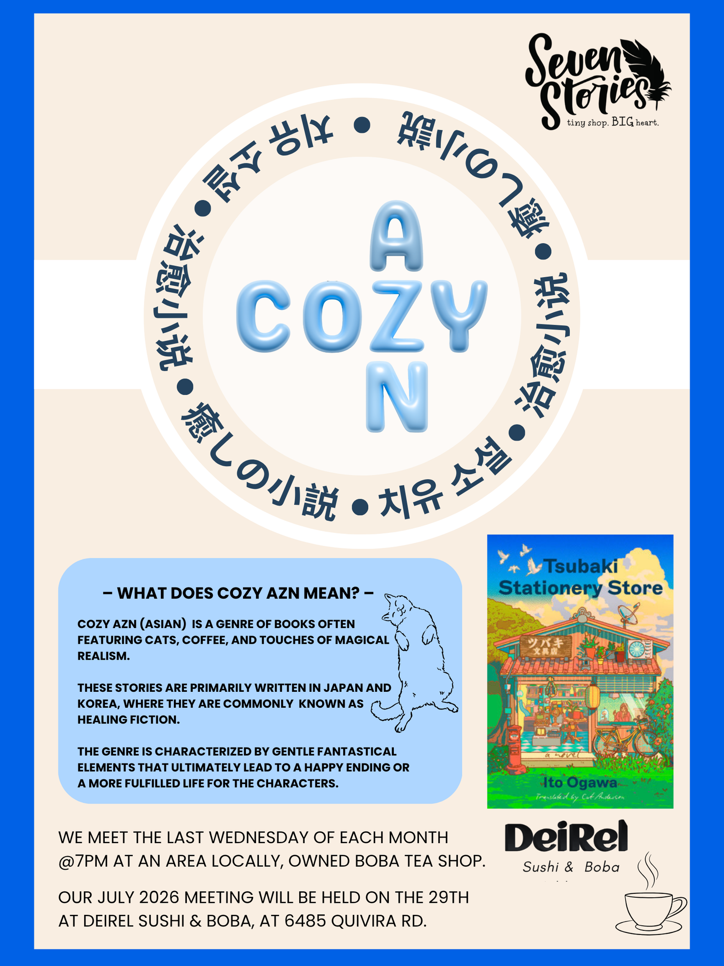 Cozy AZN: A Translated Healing Fiction Book Club