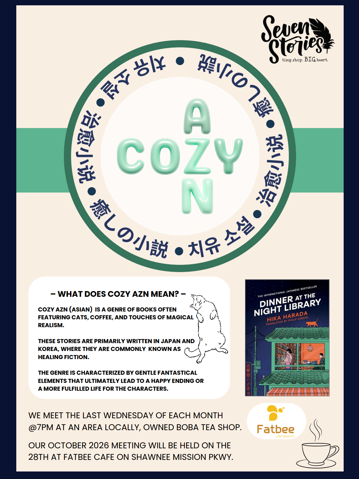 Cozy AZN: A Translated Healing Fiction Book Club - Last WEDNESDAYS