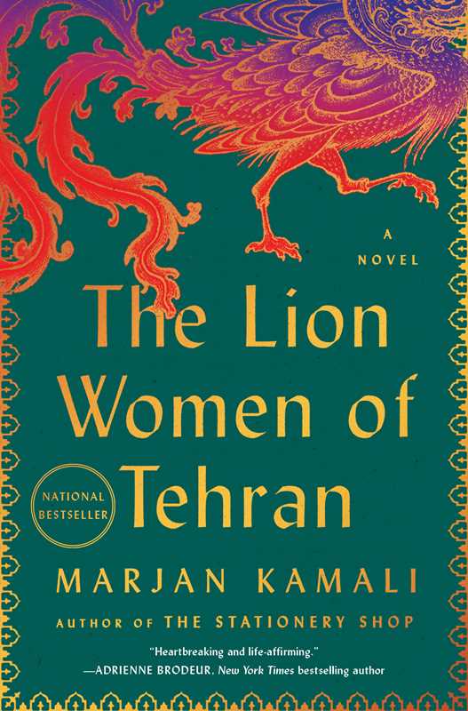 Lion Women of Tehran by Marjan Kamali: Hardcover; 336 pages / English