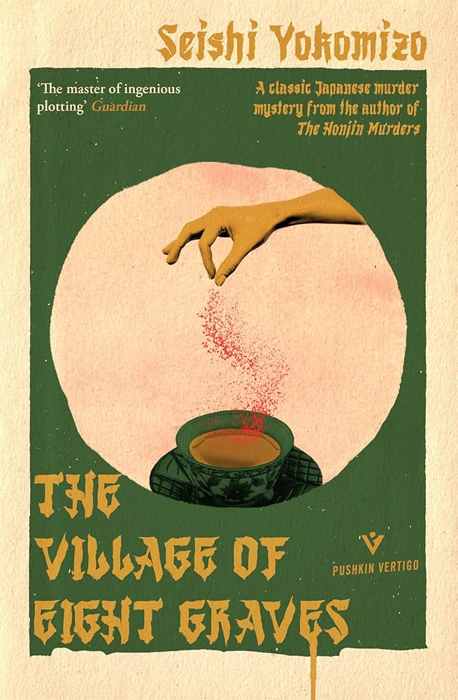 The Village of Eight Graves (Detective Kindaichi Mysteries) cover image