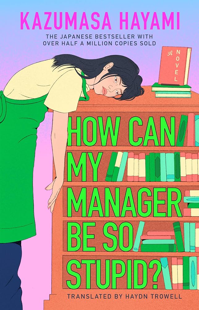 How Can My Manager Be So Stupid?: The outrageously entertaining Japanese bestseller about a bookstore clerk clinging onto her love for books against all odds cover image