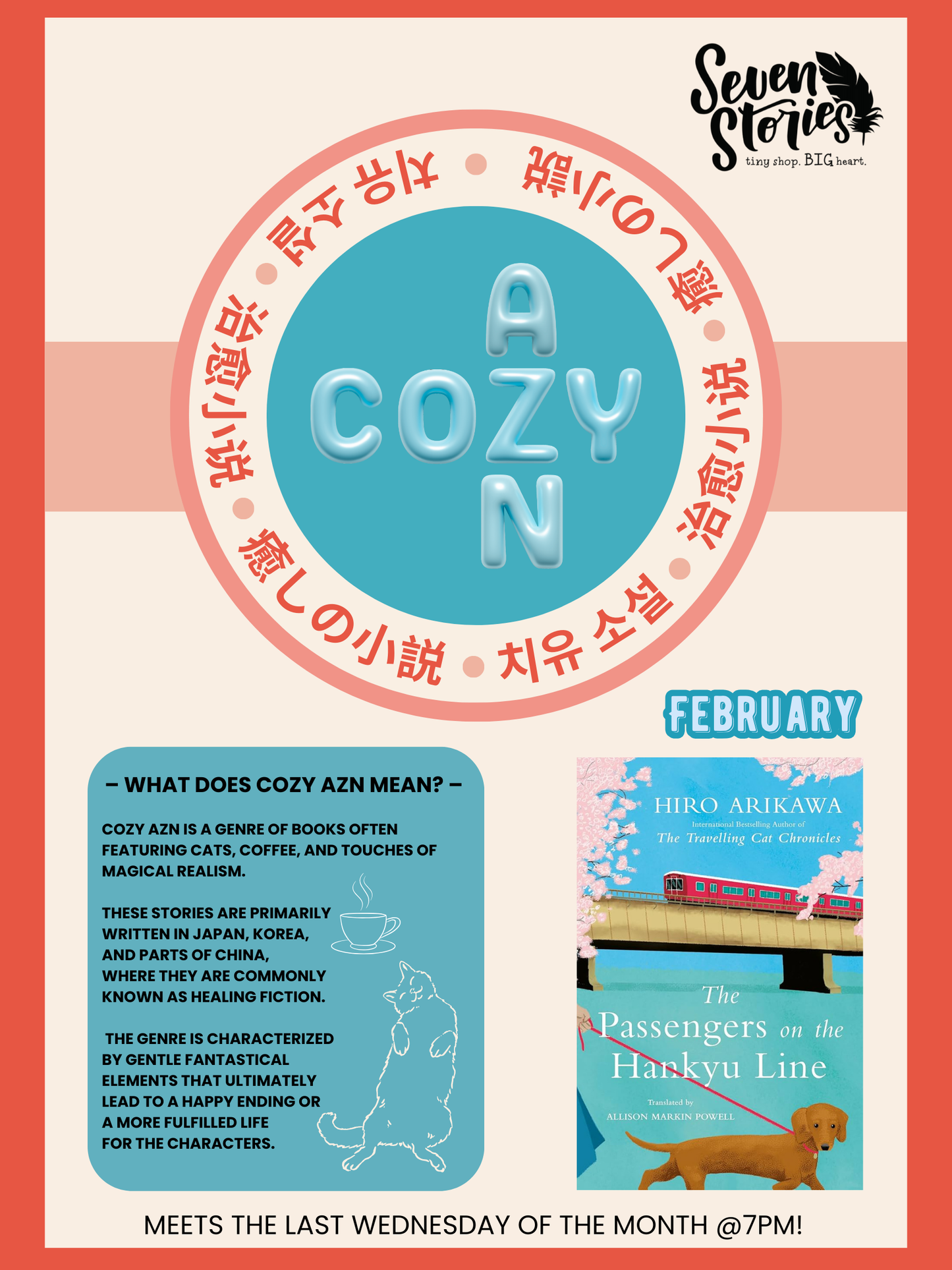 Cozy AZN: A Seven Stories Book Club