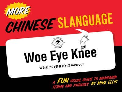 More Chinese Slanguage: Fun Visual Guide to Mandarin Terms